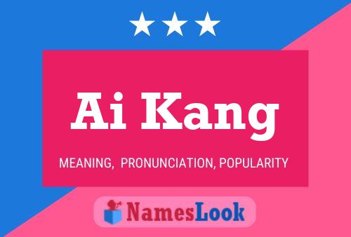 Ai Kang 名字海报