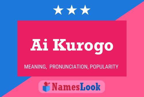 Ai Kurogo 名字海报