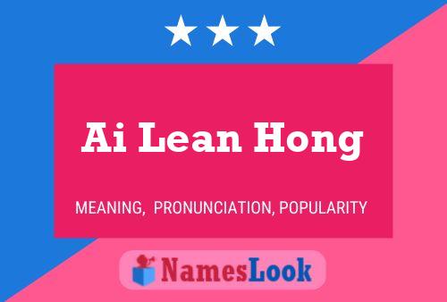 Ai Lean Hong 名字海报