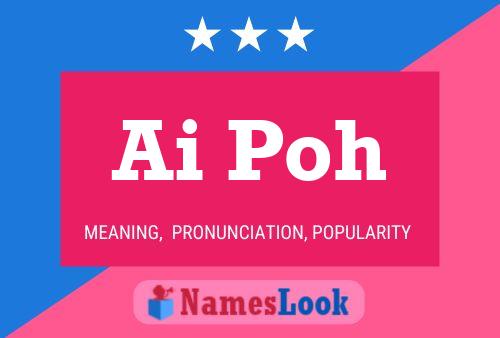 Ai Poh 名字海报