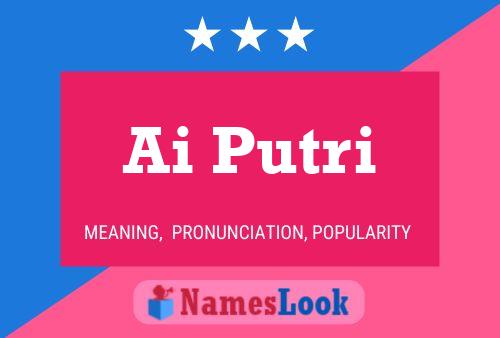 Ai Putri 名字海报