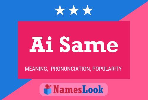 Ai Same 名字海报