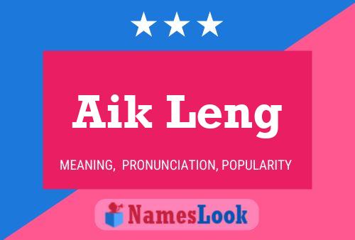 Aik Leng 名字海报