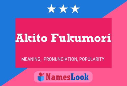 Akito Fukumori 名字海报