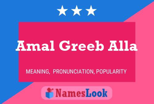 Amal Greeb Alla 名字海报