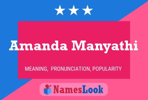 Amanda Manyathi 名字海报