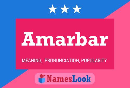 Amarbar 名字海报