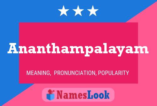 Ananthampalayam 名字海报