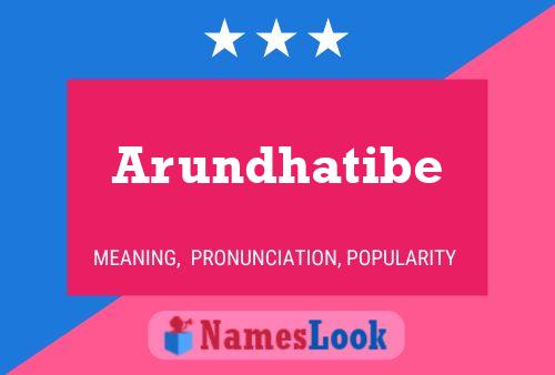 Arundhatibe 名字海报