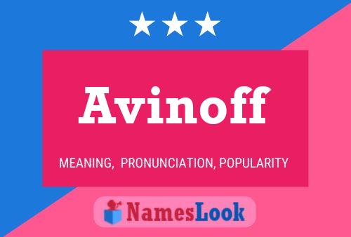 Avinoff 名字海报