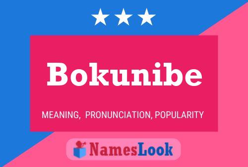 Bokunibe 名字海报