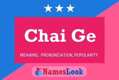 Chai Ge 名字海报