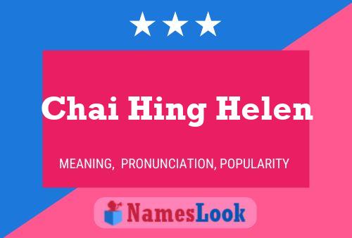 Chai Hing Helen 名字海报