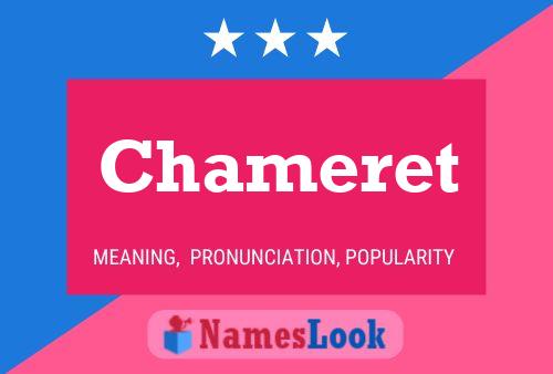 Chameret 名字海报