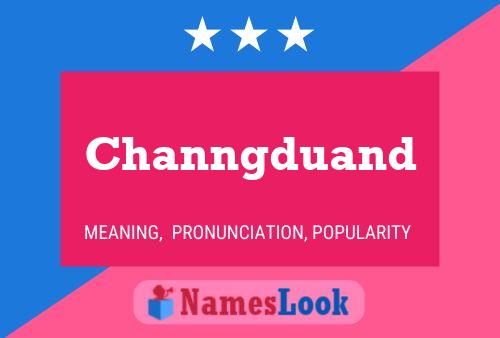 Channgduand 名字海报