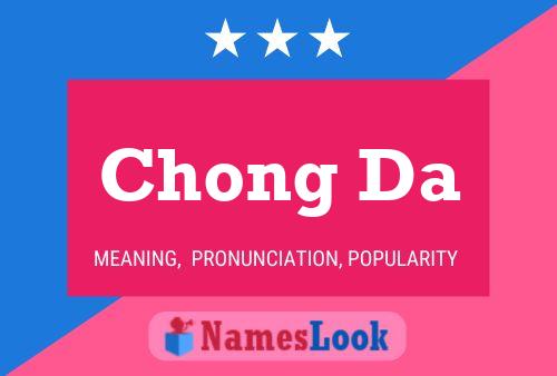 Chong Da 名字海报