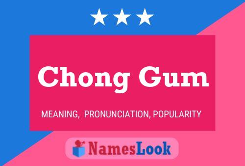 Chong Gum 名字海报