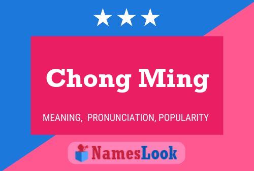 Chong Ming 名字海报