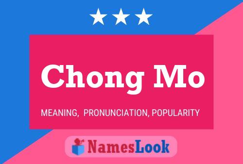 Chong Mo 名字海报