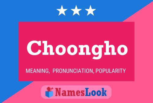 Choongho 名字海报