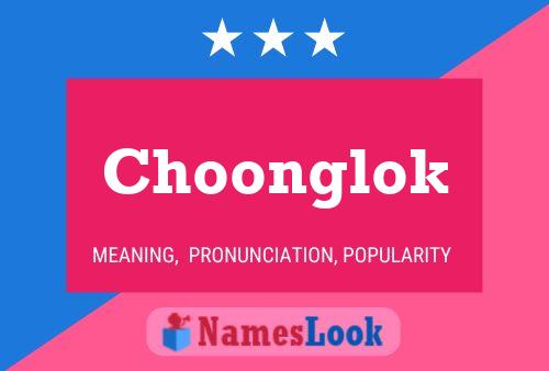 Choonglok 名字海报