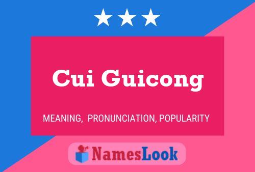 Cui Guicong 名字海报