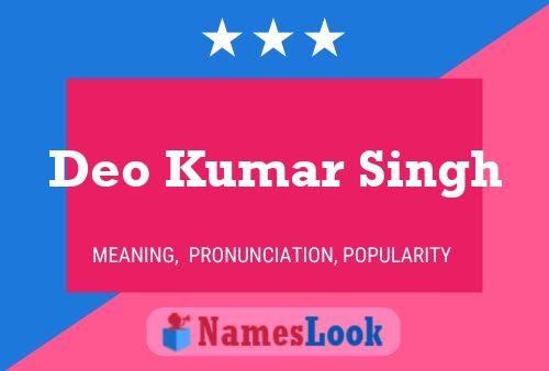 Deo Kumar Singh 名字海报