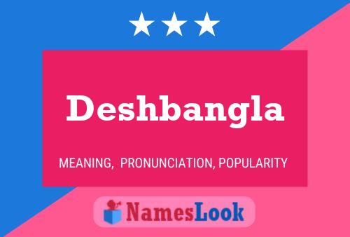 Deshbangla 名字海报