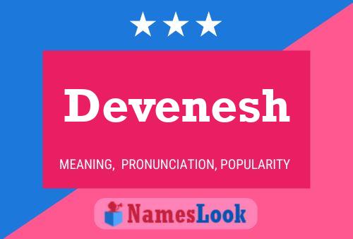 Devenesh 名字海报