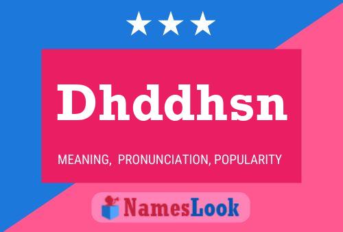 Dhddhsn 名字海报