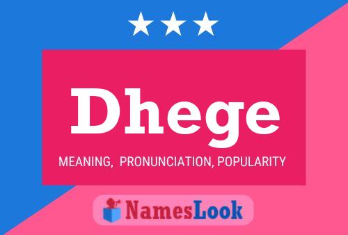 Dhege 名字海报