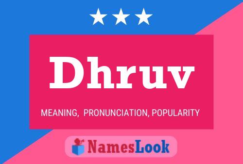 Dhruv 名字海报