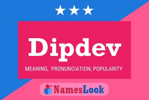 Dipdev 名字海报