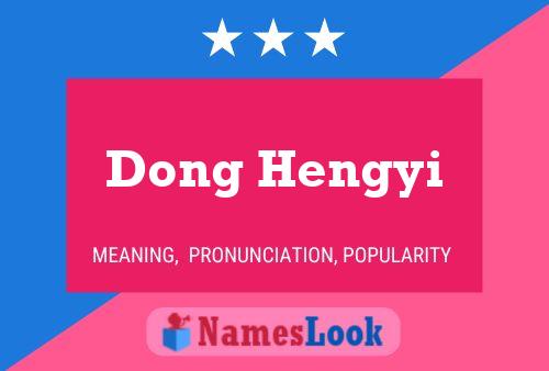 Dong Hengyi 名字海报