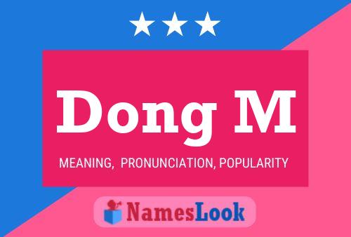 Dong M 名字海报