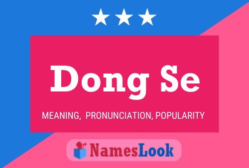 Dong Se 名字海报