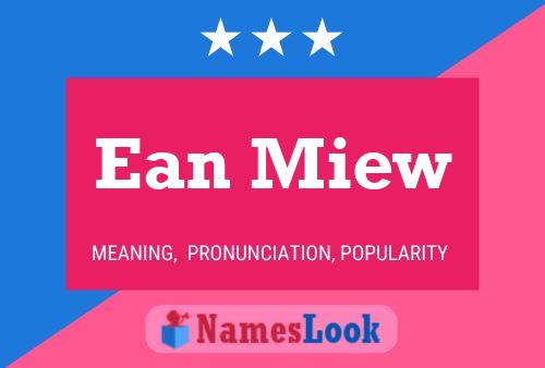 Ean Miew 名字海报