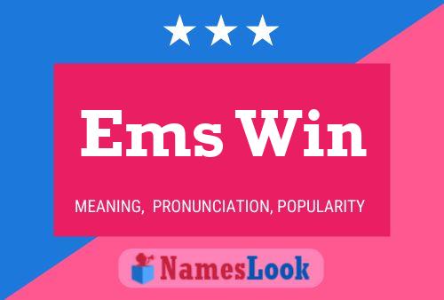 Ems Win 名字海报