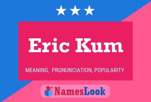 Eric Kum 名字海报