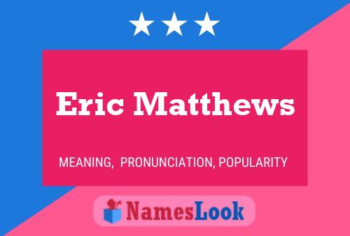 Eric Matthews 名字海报