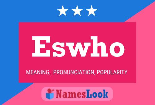 Eswho 名字海报