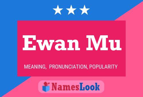 Ewan Mu 名字海报