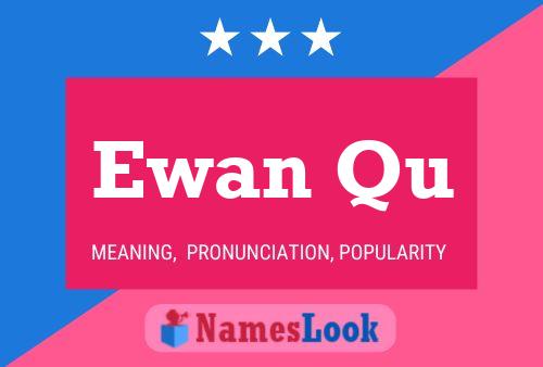 Ewan Qu 名字海报