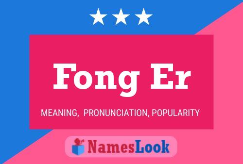 Fong Er 名字海报