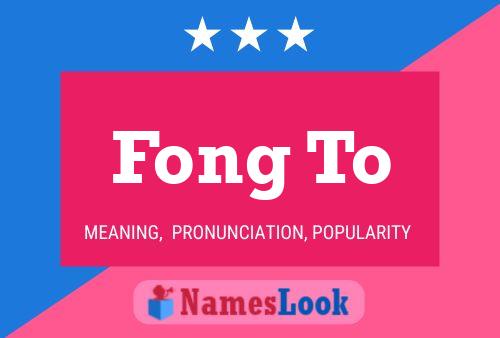 Fong To 名字海报