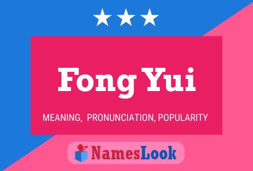 Fong Yui 名字海报