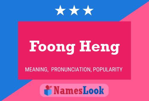 Foong Heng 名字海报