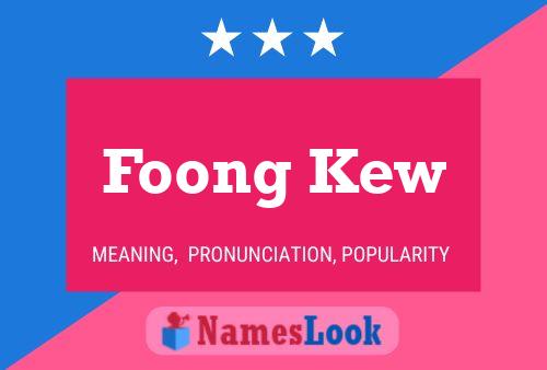 Foong Kew 名字海报