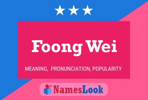 Foong Wei 名字海报