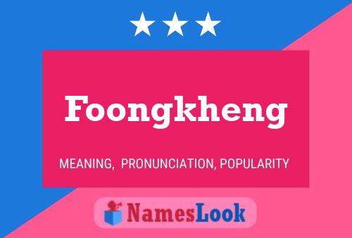 Foongkheng 名字海报